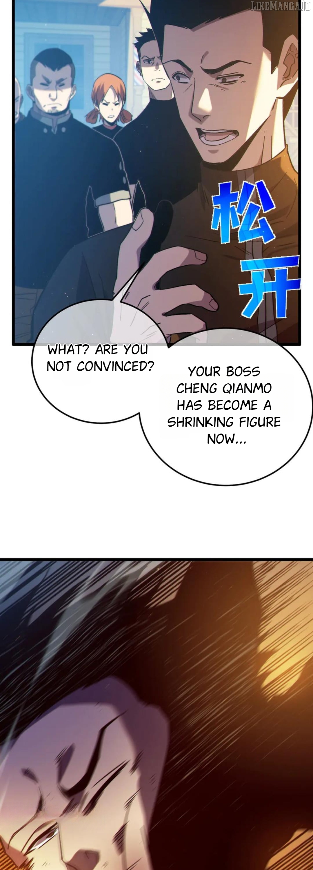 I Rely on My Invincibility to Deal Tons of Damage Passively! Chapter 107 - page 23
